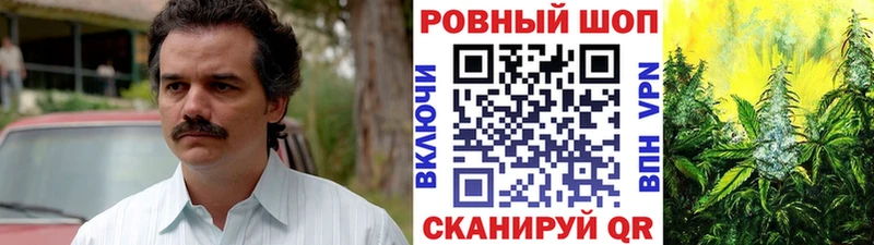 Наркошоп купить COCAIN  Мефедрон  Бошки Шишки  Удачный