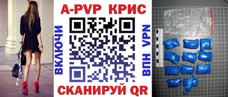 Купить  Удачный  Alpha-PVP мука 