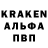 Гашиш ice o lator Kami Cron
