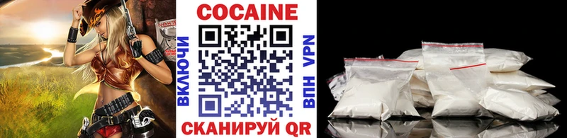 Купить закладки  Удачный  КОКАИН Эквадор 
