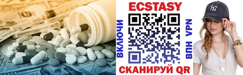 Ecstasy louis Vuitton  Купить закладки  Удачный 