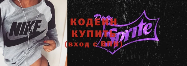 прущие грибы Волоколамск