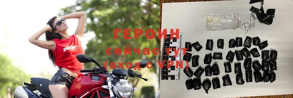 первитин Володарск
