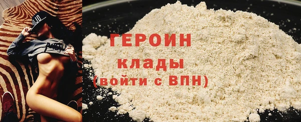 прущие грибы Волоколамск