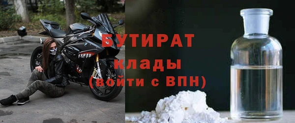 первитин Володарск