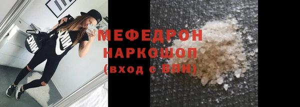 первитин Володарск