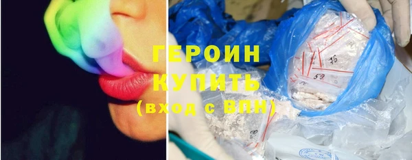 прущие грибы Волоколамск