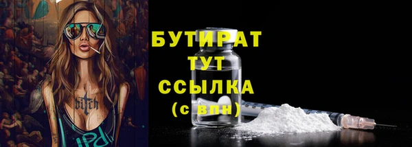 МДПВ Волосово