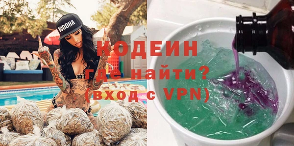 первитин Володарск