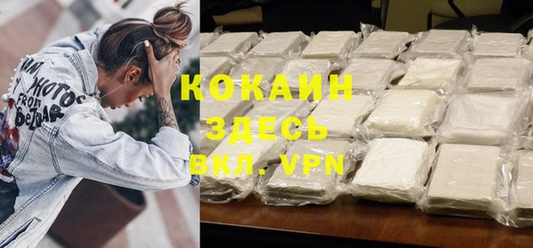 первитин Володарск