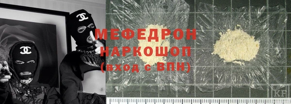 первитин Володарск