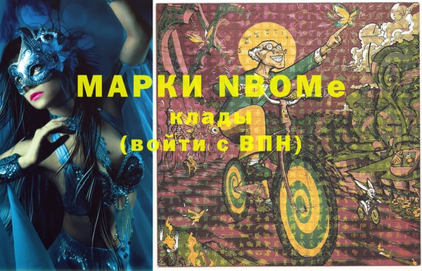 первитин Володарск