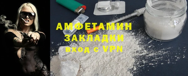 первитин Володарск
