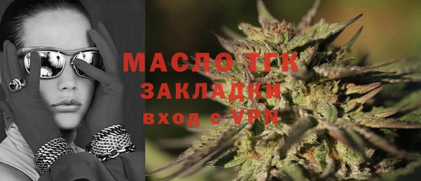 первитин Володарск