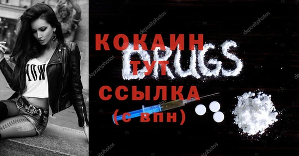 первитин Володарск