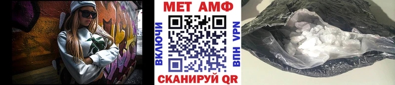 Купить где Удачный Первитин мет