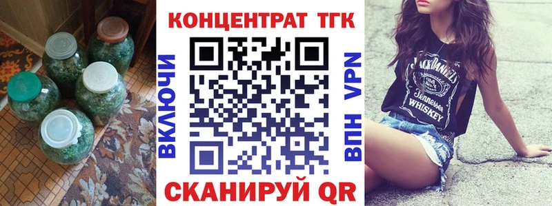 Дистиллят ТГК вейп  Купить закладки  Удачный 